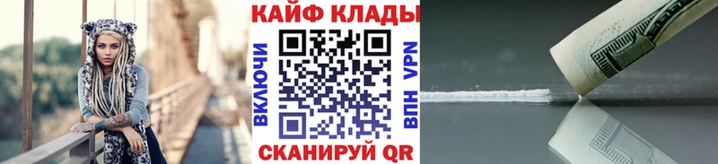 Виды наркотиков купить Каменногорск МАРИХУАНА Псилоцибиновые грибы Мефедрон Alpha PVP