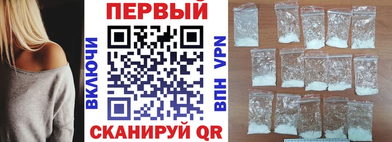 наркота  мега зеркало  Амфетамин VHQ  Каменногорск 