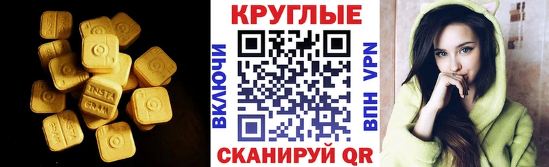 купить наркоту Каменногорск Ecstasy бентли