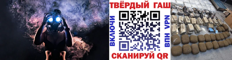 наркошоп  Каменногорск  ГАШИШ индика сатива 