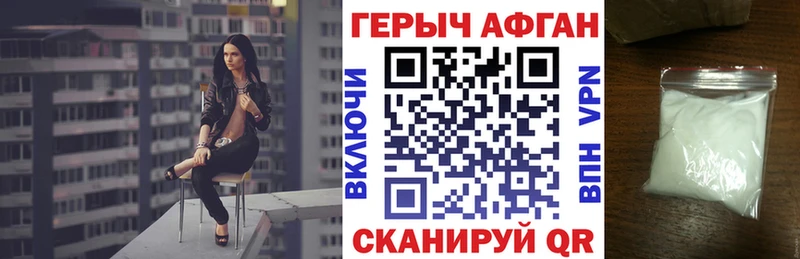 ГЕРОИН гречка  Каменногорск 