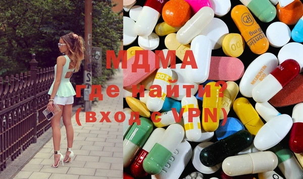 эйфоретик Абдулино