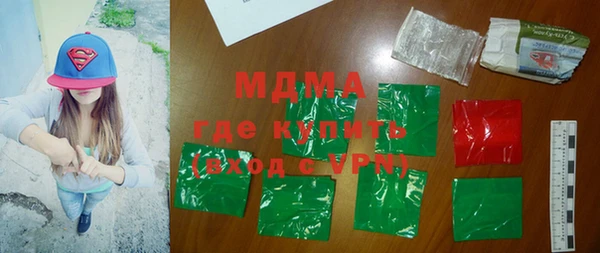 стаф Елизово
