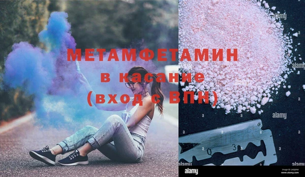 эйфоретик Абдулино