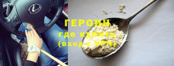 тгк Абаза