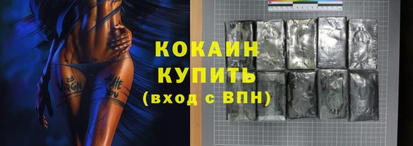 героин Абинск