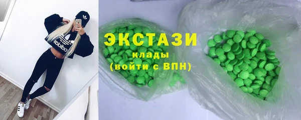 эйфоретик Абдулино