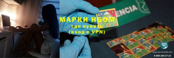 эйфоретик Абдулино
