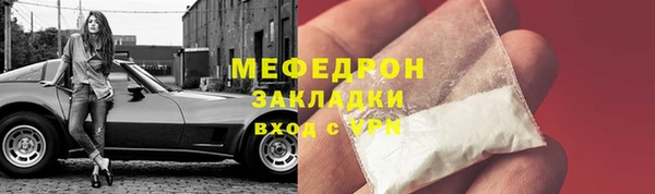 тгк Абаза