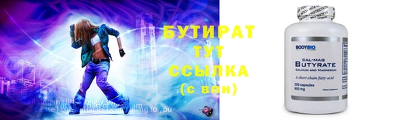 тгк Абаза