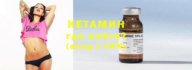 марки nbome Ельня