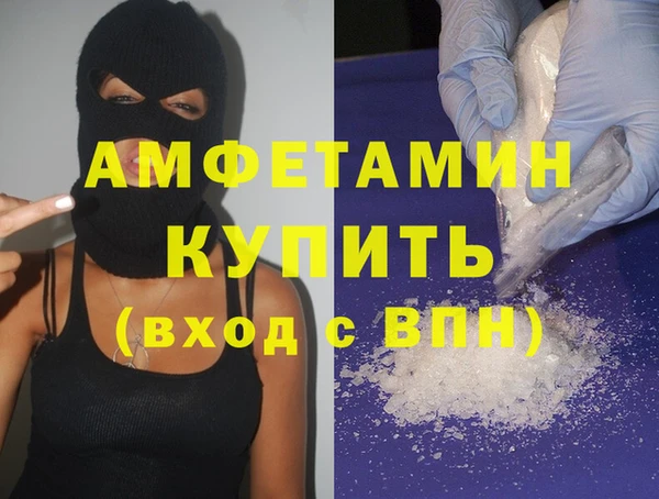 эйфоретик Абдулино