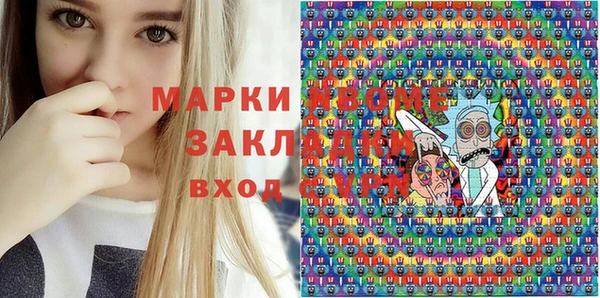 эйфоретик Абдулино