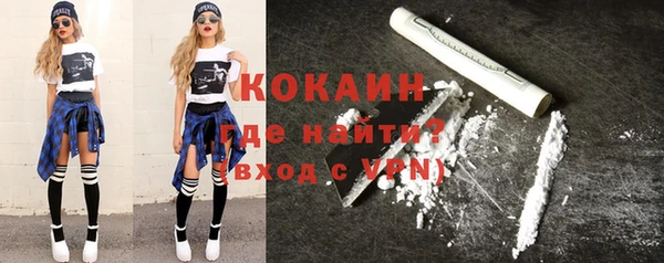 эйфоретик Абдулино