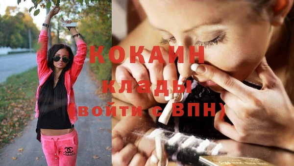 эйфоретик Абдулино