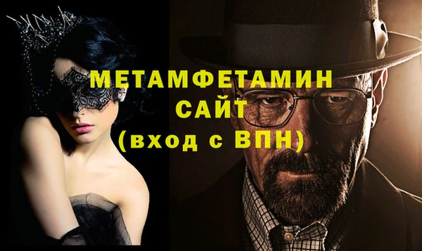эйфоретик Абдулино