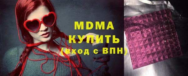 героин Абинск