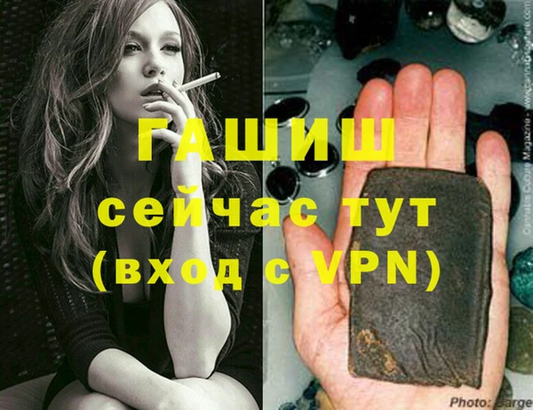 героин Абинск
