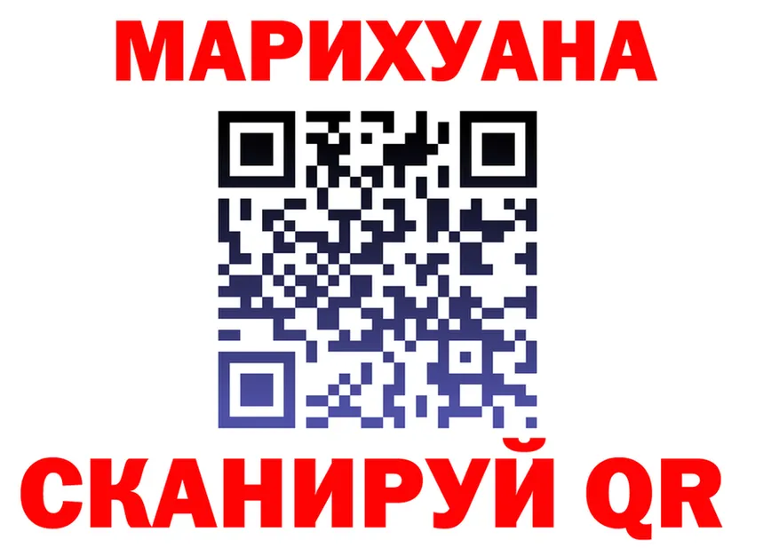 Cannafood марихуана как войти площадка KRAKEN Каменногорск
