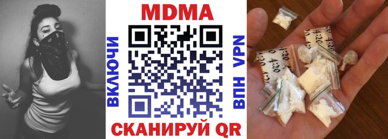 MDMA молли Каменногорск