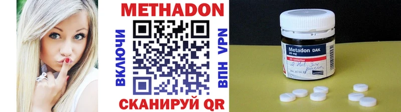 блэк спрут зеркало  купить   Каменногорск  МЕТАДОН мёд 